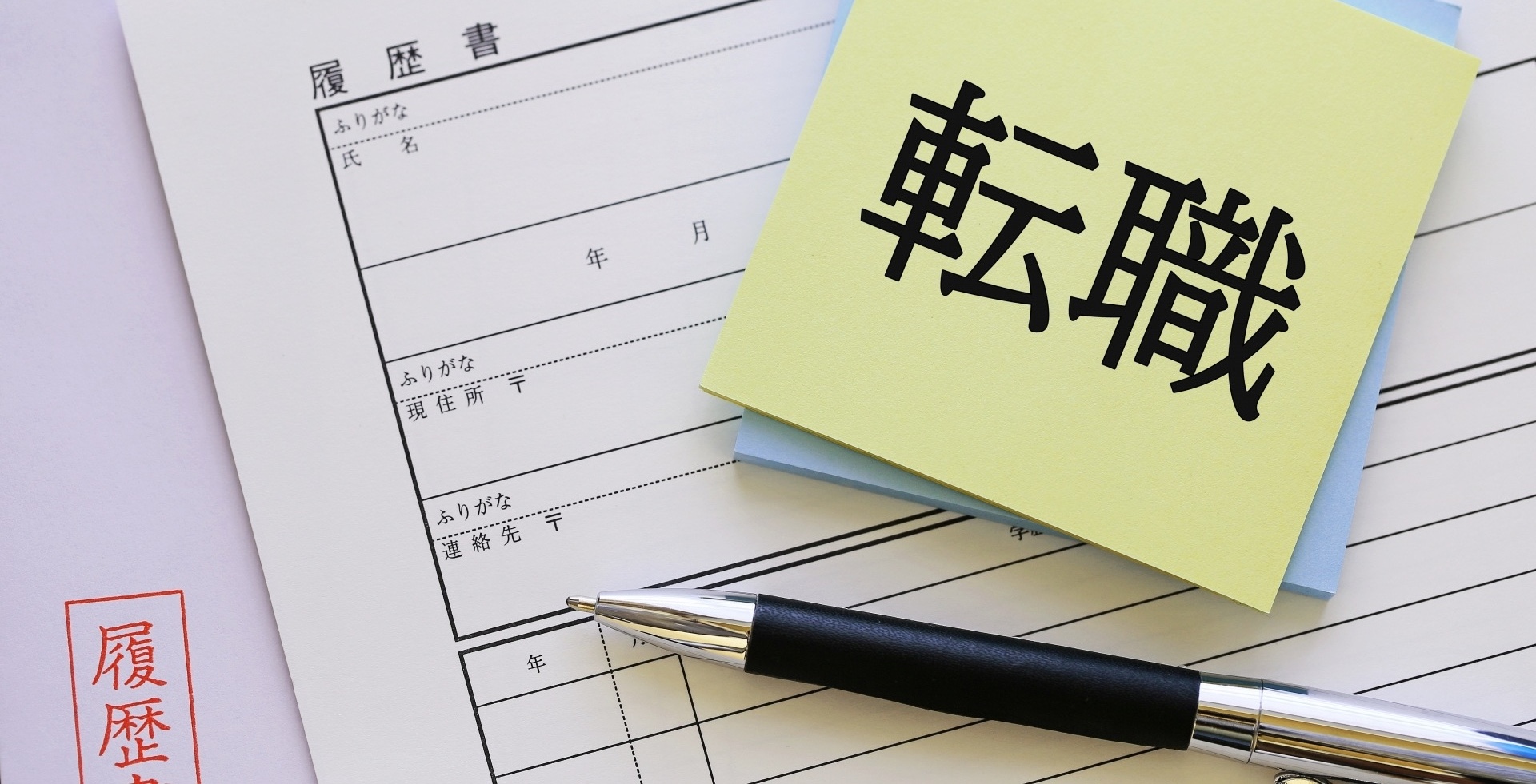 転職希望者を歓迎 | 東京でエンジニアの求人なら株式会社AIFソリューションズ